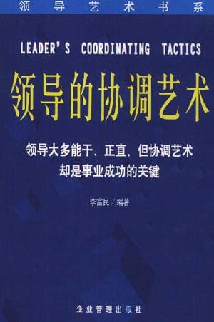 哭泣的骆驼封面图片