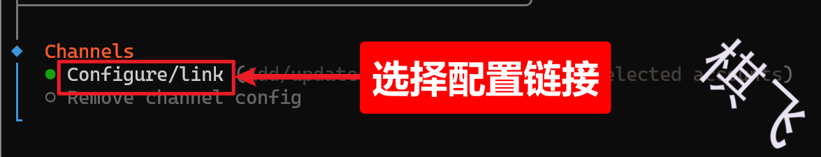 配置成功