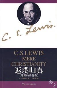 返璞归真封面图片