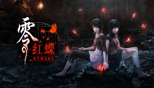零~红蝶~REMAKE 官方封面 零~红蝶~REMAKE 封面