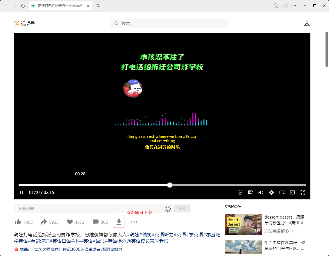 Windows 安装根证书