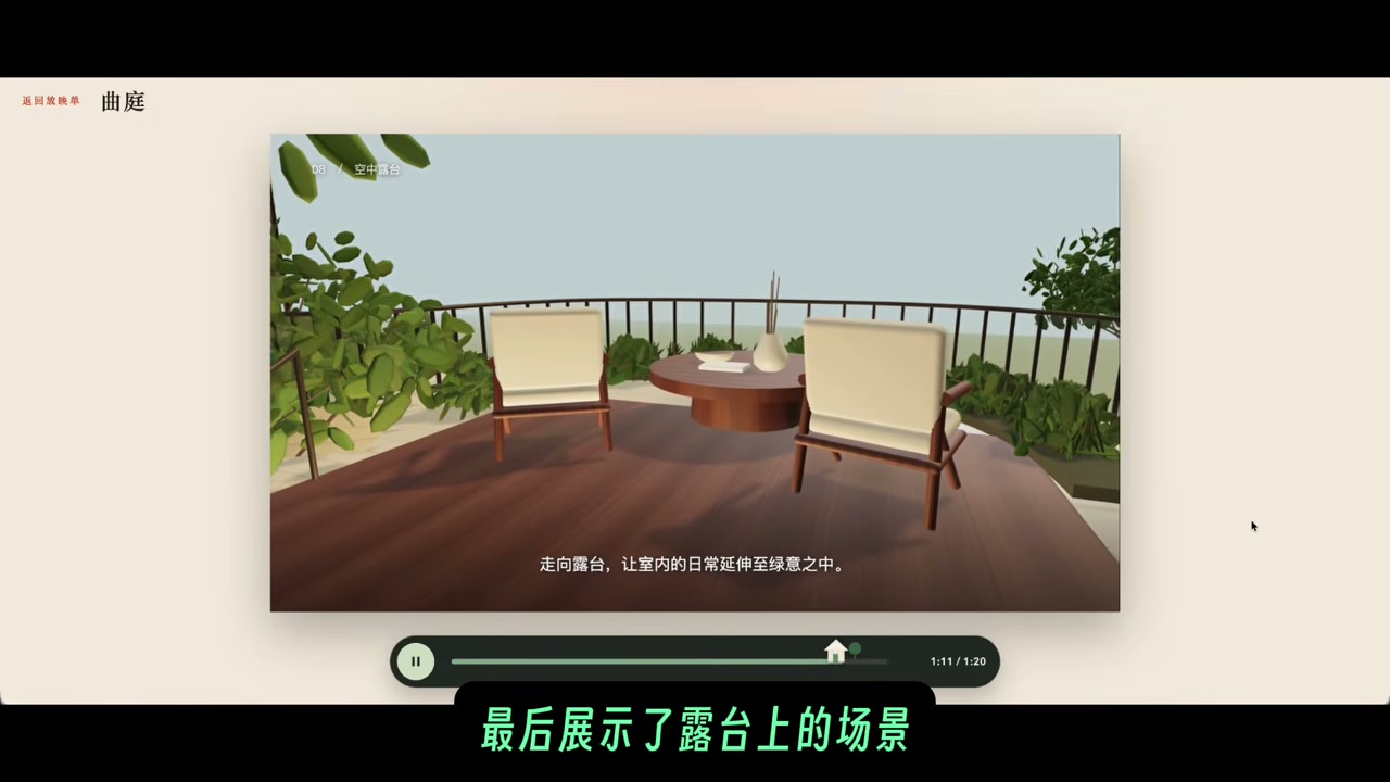 建筑方案 Opus 5.5