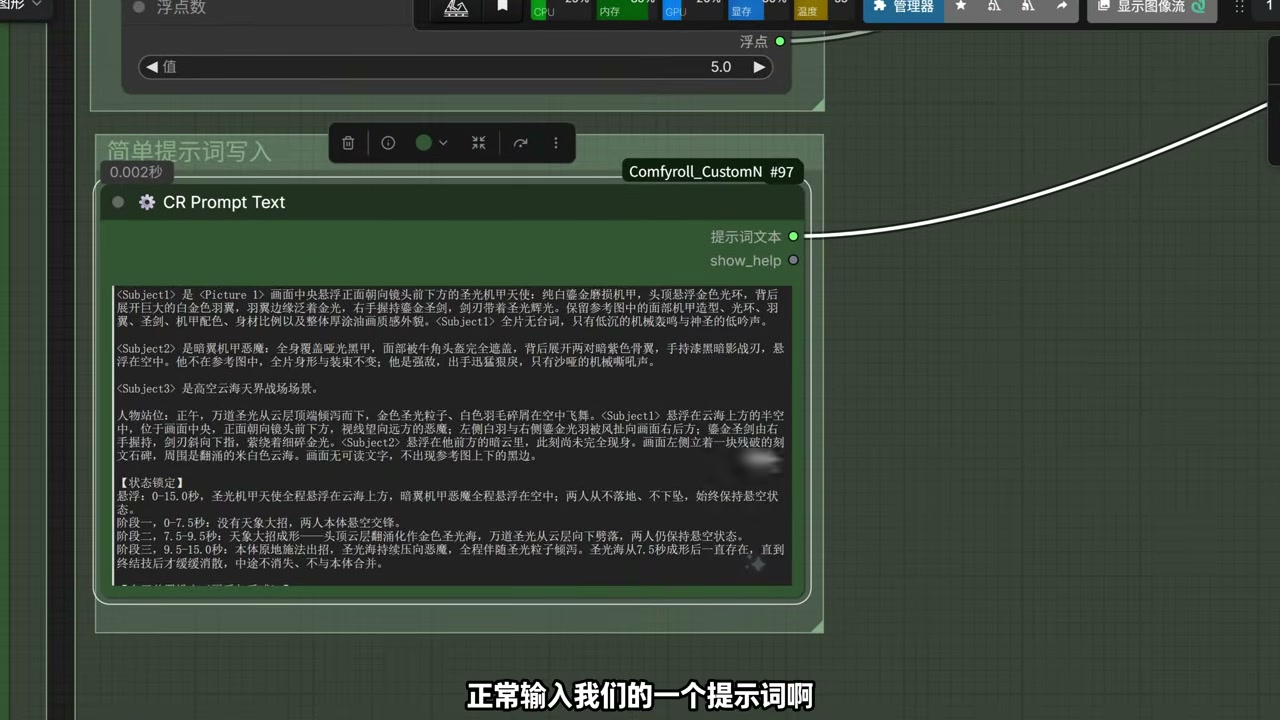 MiniMax H3 提示词模板示例