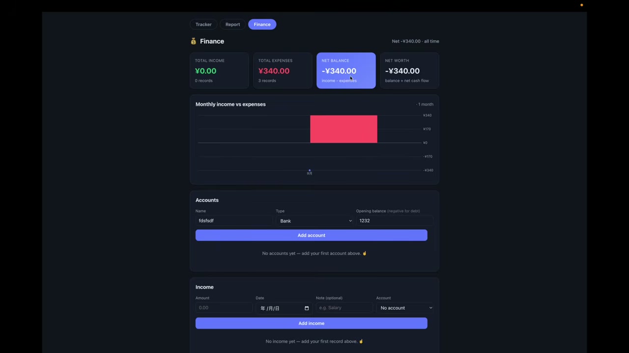 最终交付的个人理财 Web App 新 Tab