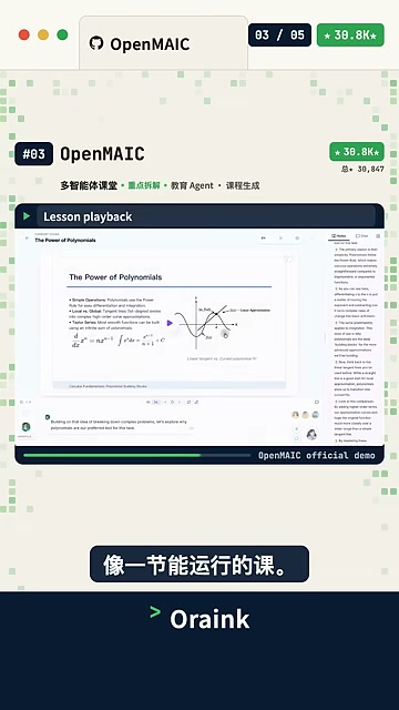 讨论场景：多角色围绕一个问题推进