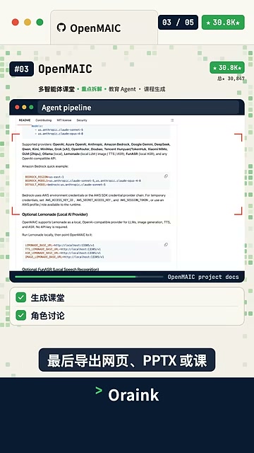 Scientific Agent Skills：数据库查询、分子处理、单细胞分析、文献检索