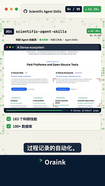 AI Job Search：Setup、Scrip、Apply 三步