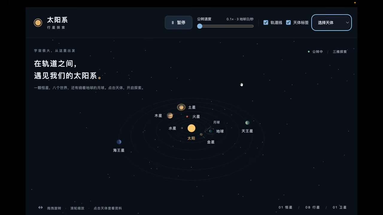 OMP LSP 跨文件重命名