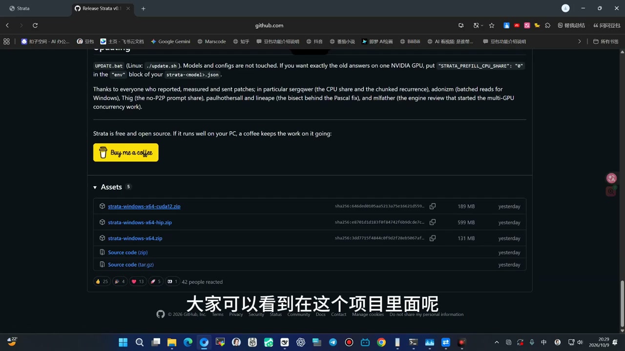 GitHub Release 页面列出的三个 Windows 安装包体积