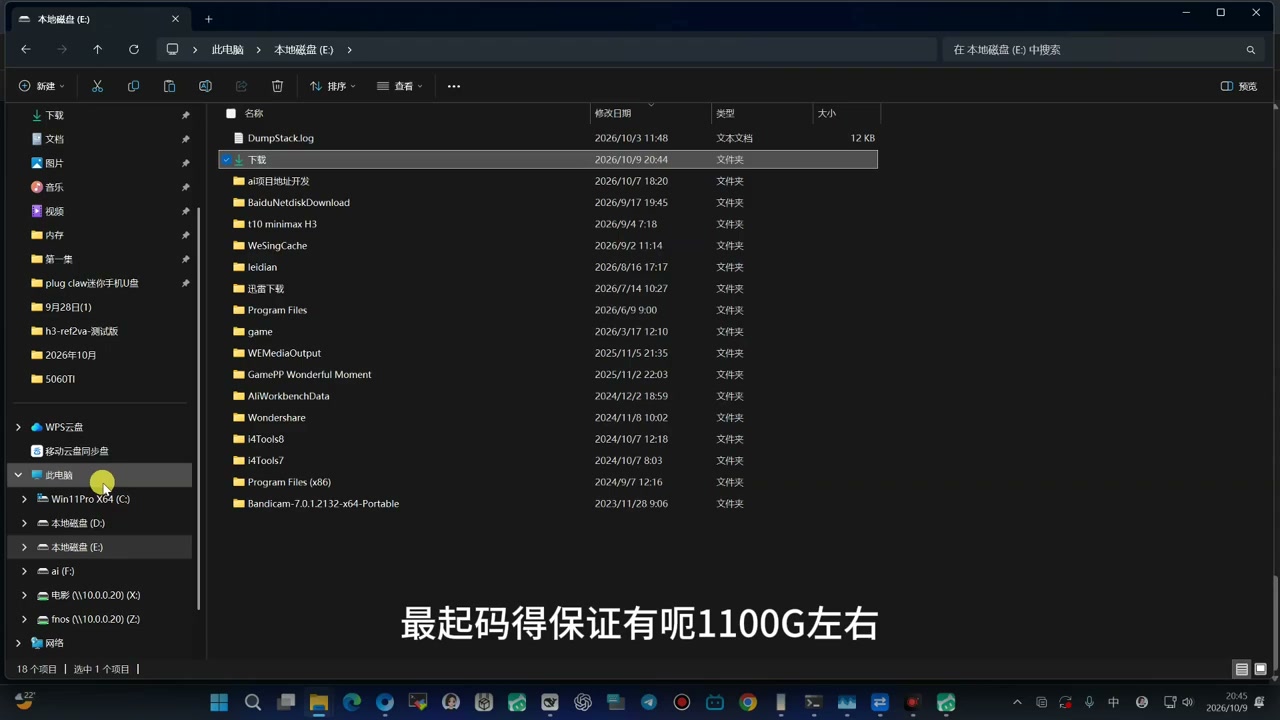 项目文件与模型文件放在同一目录的文件夹结构