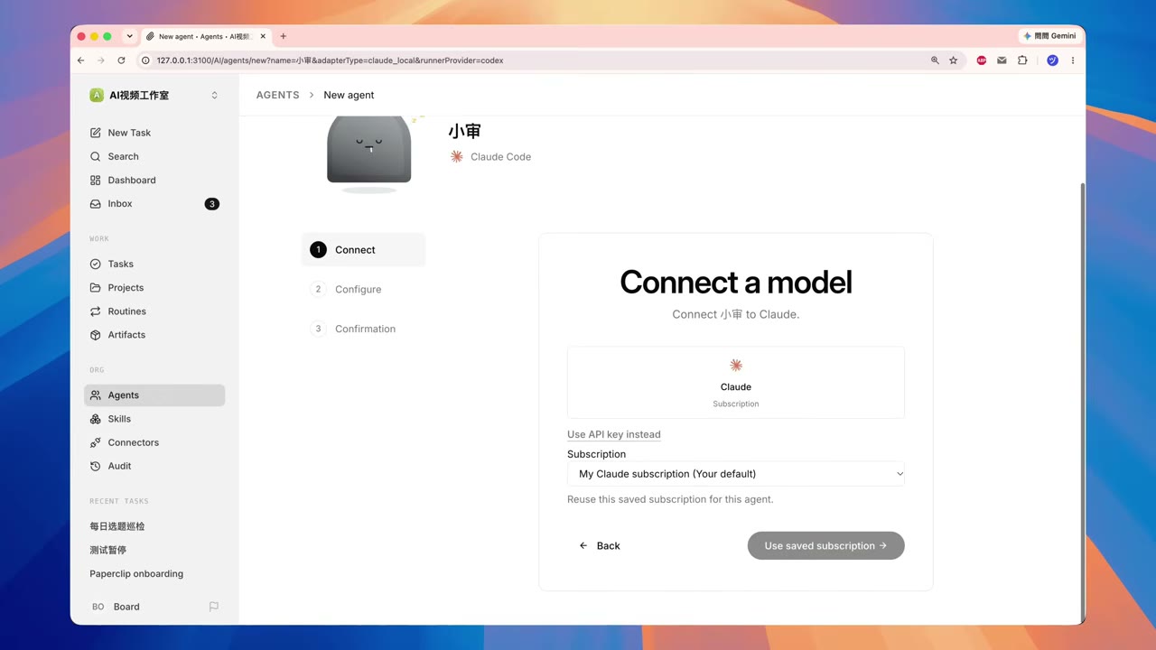 CLI 输出:在终端用 paperclipai CLI 查询公司、agent 与成本汇总