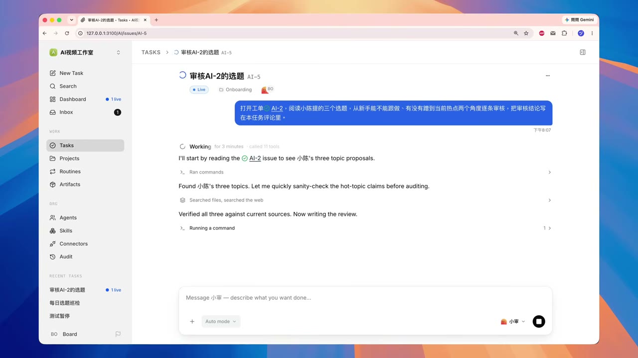 同事的 Review 评论:肖生在评论里给出主题的可执行修改意见