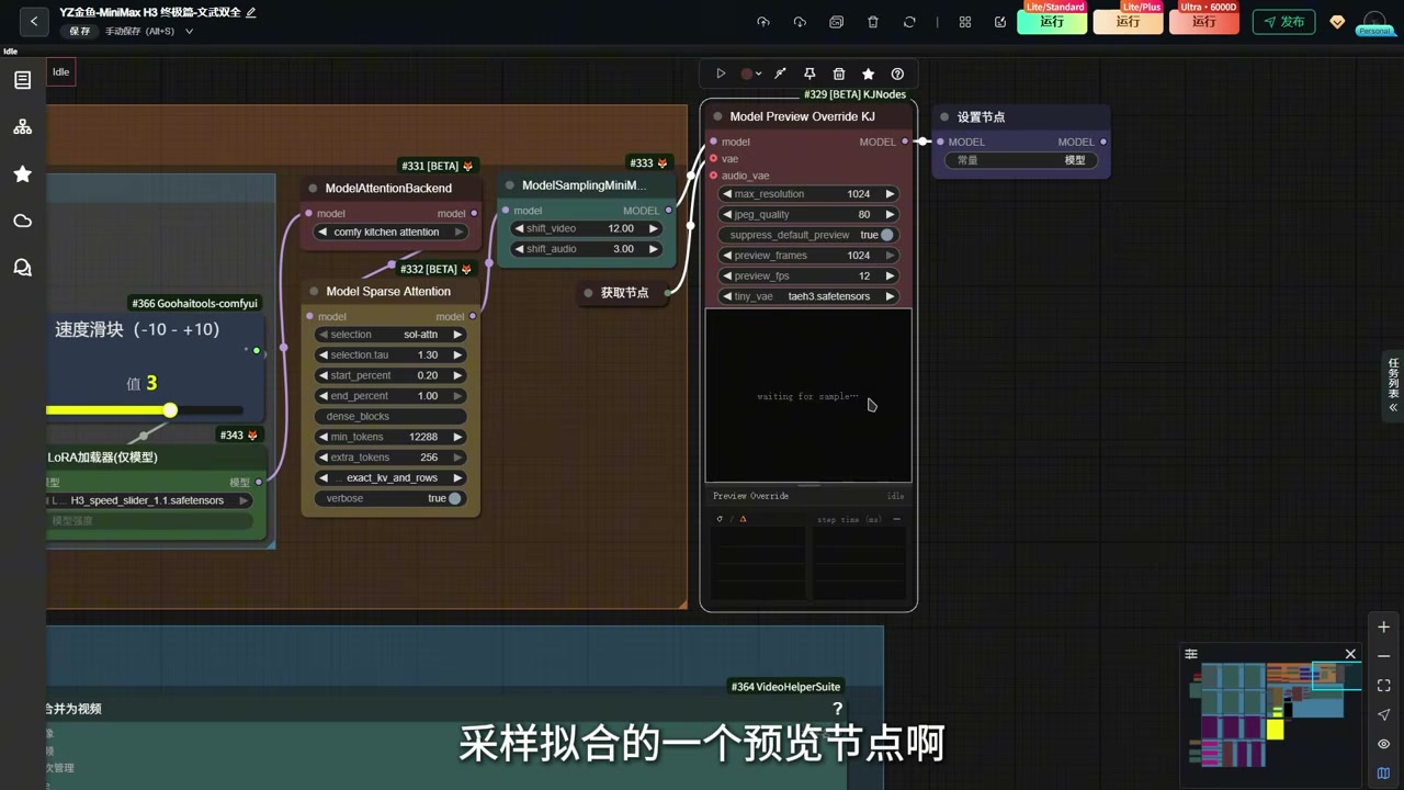 Martial-arts LoRA combo and speed slider