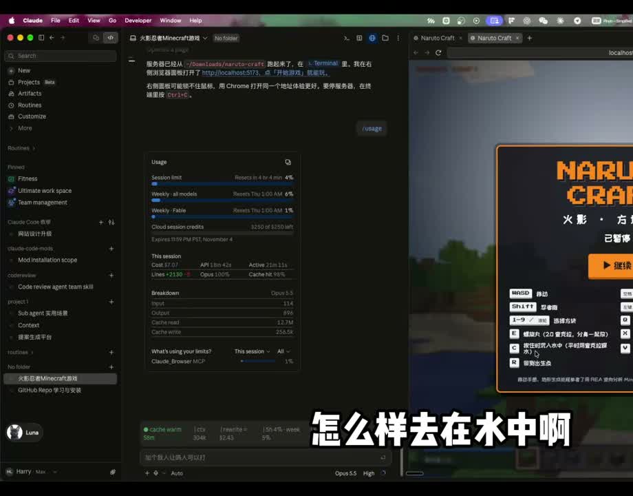 在 Claude Code 中调起 REA,让编程智能体开始跑 Hopper 分析