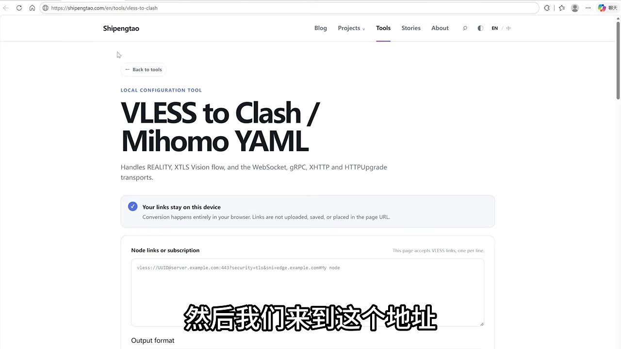 Convert the VLESS link into a subscription file that Clash/Mihomo can read