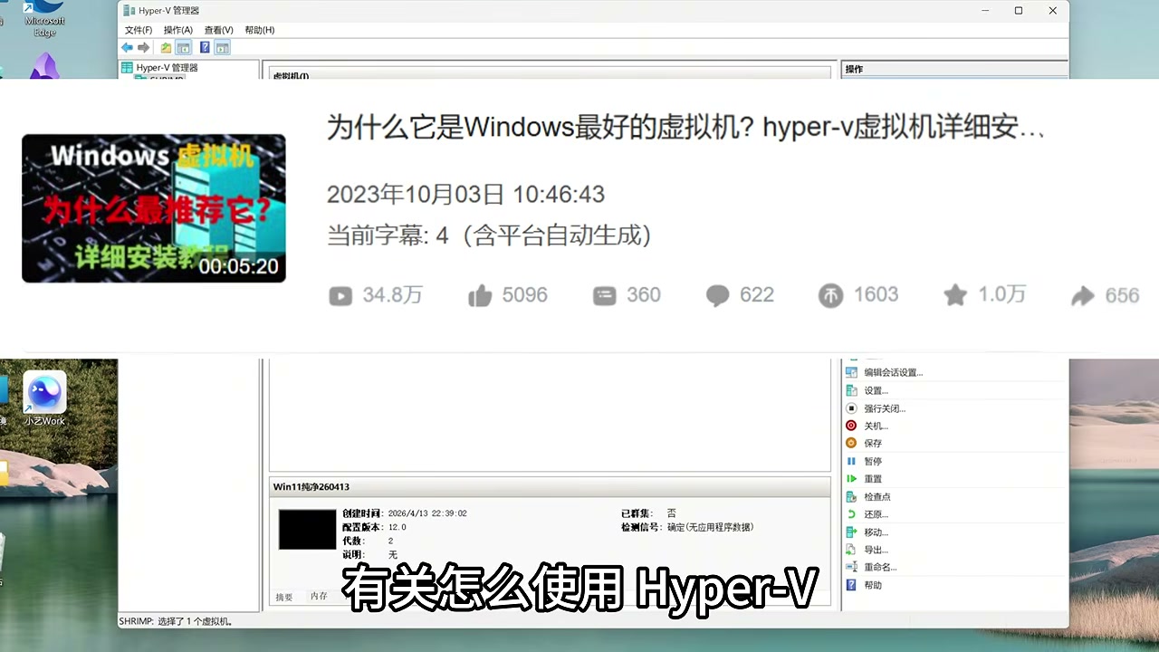 Spin up a dedicated Hyper-V VM to run Claude Code